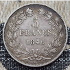 Франция 5 франков 1846 года, А. Париж. Луи Филипп I. Серебро 900. Сторгуй за свою цену, предложи обмен! S120