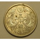 Япония, 50 Сен 1937 Эра Сёва, Серебро