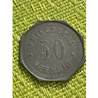 Германия (Германская Империя) Хамбург 50 пфеннигов 1917 г.