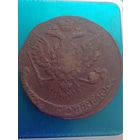 5 копеек 1760 ем.