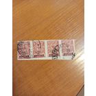 1918-20 Россия Гражданская война Кубанское правительство гашеная сцепка редкость (3-7)