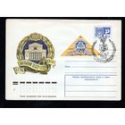 Художественный маркированный конверт СССР со спецгашением N 11103 (09.02.1976) 1776-1976  200 лет Большой театр СССР