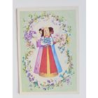 Комарова 1985 8 марта