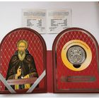 20 рублей 2013 г. Сергий Радонежский. С рубля!