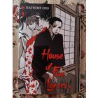 House of Five Leaves, том 1