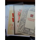 Почетная грамота чистая поштучно