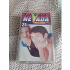 Кассета  DISCO NEVADA