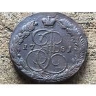 5 копеек 1781 года. Кладовая. Тяжеловес. Рельеф