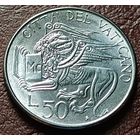 Ватикан 50 лир, 1985    ( 2-10-6 )