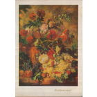 Чистая открытка 1975г. "Поздравляю! Цветы и плоды" худ. Ян ван Хейсум