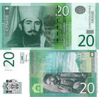 Сербия 20 Динар 2013 UNC П1-268