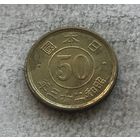 Япония 50 сен 1948
