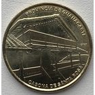 Коста-Рика 25 колонов 2023 (2025) г. Провинция Гуанакасте здание Касона де Санта Роза