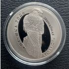 1 рубль 2010 Обычная пустельга ( Птица года )