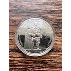 1 рубль 2004г. Хатынь. 60 лет освобождения Беларуси.