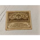 20 рублей 1917г. С 1 рубля!