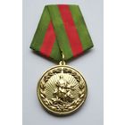 В честь подвига партизан и подпольщиков 1941-1943.