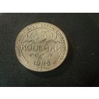 3 копейки 1926 г. (Копия)
