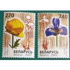2003 Редкие виды цветов, занесенные в Красную книгу Беларуси