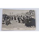 До 1917 года   открытка