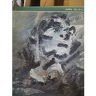 JAPAN   "OIL ON CANVAS" 1983  2 LP GATEFOLD, JAPAN VIRGIN VIP-6/7 NM