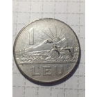 1 лей Румыния 1963 год