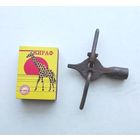 Редкость: оригинальный ключ для однополозных коньков "Снегурочка". 50 - 60 годы ХХ века.