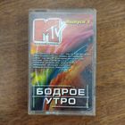 MTV Good Morning (compilation)