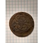 5 копеек 1784 КМ с рубля