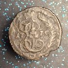 Полушка 1770 ем распродажа коллекции