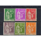 Франция 1932 Вып Мир Стандарт #280-1, 283-4A,286*