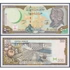 Сирия, 500 фунтов 1998 г., P-110с, UNC
