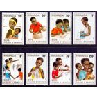 Руанда 1981. Дети MNH