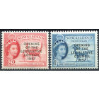 Сомалиленд Протекторат / Somaliland 1957 ** 2 марки с надпечатками
