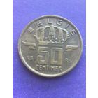 Бельгия 50 сантимов 1985 "BELGIE"