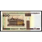 Беларусь. 500 Рублей образца 2000 года, UNC. Серия Сб.