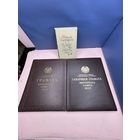 Николай Лейзаров всегда ты хороша подпись писателя + грамоты на одно ФИО + грамота брата