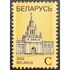 Беларусь 2002. Железнодорожный вокзал в Бресте