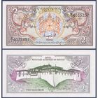 Бутан, 2 нгултрум 1986, P-13, UNC