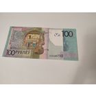 100 рублей образца 2009 серия ЕА 3499799