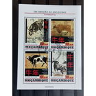 ФАУНА животные млекопитающие   БЛОК сто