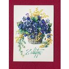 8 Марта! Гасиева 1985 г. Чистая.