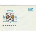 СССР 1975 МХК Международный шахматный турнир (к2)