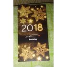 С Новым годом!