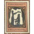 Нодгельд 50 пфеннигов 1921 год. Кальбсрит. Веймарская республика