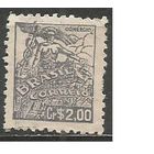 Бразилия. Аллегория. Торговля. 1946г. Mi#708.