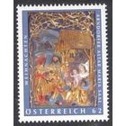 Австрия 2012 Искусство, Живопись, Рождество **