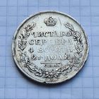 1 рубль 1912 г.