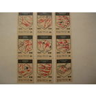 Спичечные этикетки .Барнаул