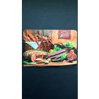 Календарик - Лидский мясокомбинат, г. Лида